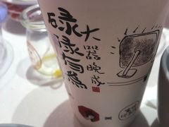 -茶颜悦色(金茂览秀城LG层外街店)