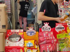 -蜜雪冰城(利客来A座店)