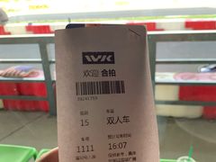 -赛卡联盟WSK卡丁车俱乐部