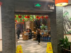 -苏浙徽·农家大院(开发区星湖101店)