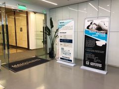 -马泷齿科·成都锦江置略马泷口腔门诊部(IFS国金中心店)