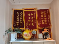 -裕月馨月子中心(滨江店)
