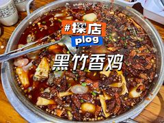 -黑竹香鸡(营和巷店)