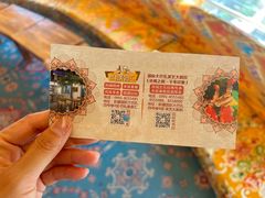 -新疆国际大巴扎