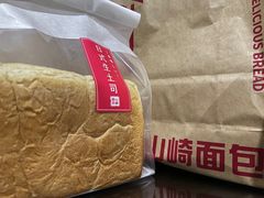 -山崎面包(静安久光店)