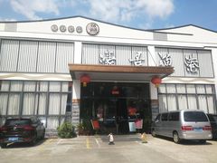 -濠景渔港(汇通店)