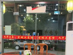 -宜城私房菜.臭鳜鱼(九华新街店)