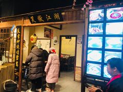 -风波庄(罍街分舵)