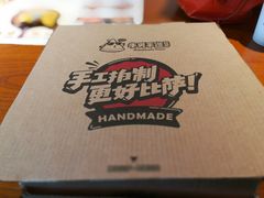 -牛男手造(地铁天虹店)