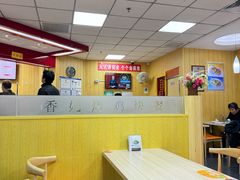 -香妃烤鸡(新奥店)