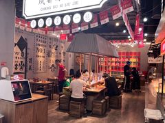 -成都你六姐·牛肉冒菜(上海环宇荟店)