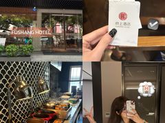 -府上酒店(广州火车站越秀公园地铁站店)