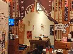-王氏炉匠·烧鸟放题自助(三里屯店)