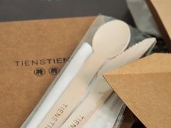 -TIENSTIENS将将(三里屯店)