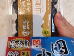 -盒马鲜生(丁香国际店)
