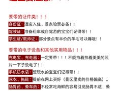 -巧克力渔家.小船海鲜家常菜(万平口店)