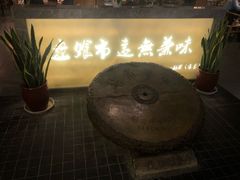 -盘飧市(春熙路店)