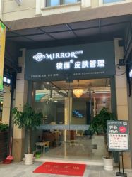 -菩羽·专业美胸·连锁养护中心