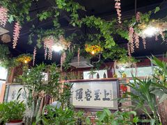 -赵顾烤鱼吧