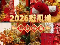 -避风塘·金牌店·夜宵(金玉兰店)