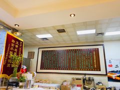 -清真·二嫂子煎饼果子(鼓楼旗舰形象店)