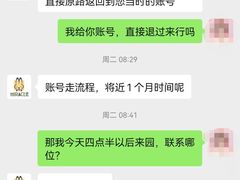 -优田儿童成长中心
