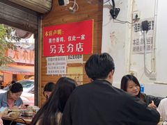 大堂-黑竹香鸡(营和巷店)