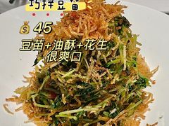 -四季民福烤鸭店(望京南湖东园店)
