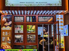 -传闻来紫菜包饭·打糕(西塔韩百店)