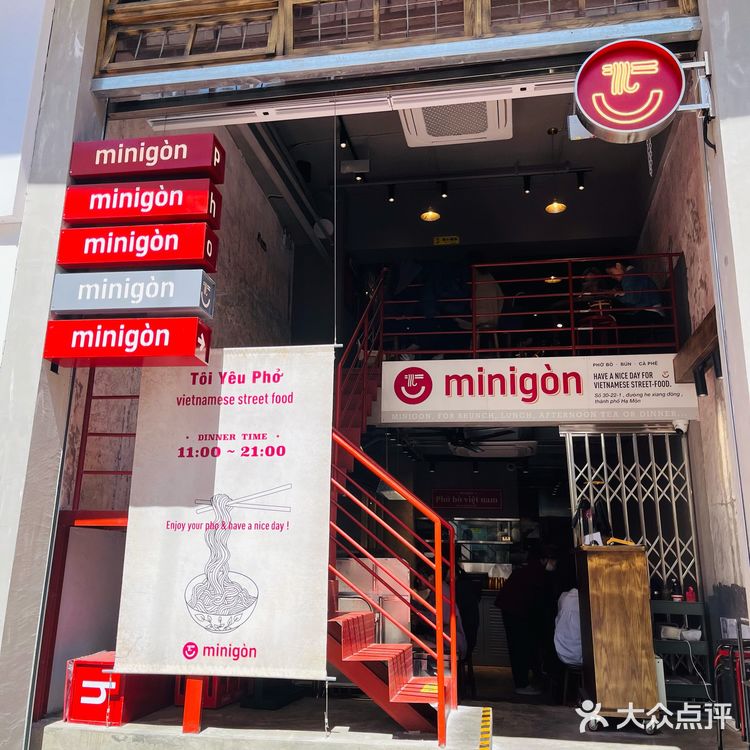 每一道菜都不踩雷的越南小店