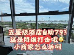 -武汉洲际酒店