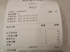 -万佳福大食堂