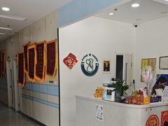 -中农国际动物医院24小时·猫科·骨科·急重症中心