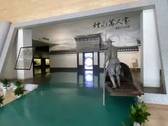 -余姚博物馆