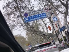-南京维景国际大酒店咖啡厅
