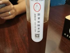 -厨掌柜陆老师(天津之眼店)