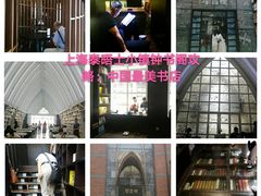 -钟书阁(松江泰晤士小镇店)