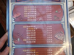 -福苗小骆驼烧烤(莲湖路店)