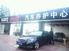 -名车坊威固授权汽车贴膜隐形车衣(世纪大道店)