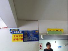 -斯利美(禾祥西路店)