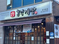 -弘益酱蟹