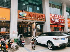 -椰小调.儋州米烂(名门店)