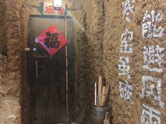 -破瓦寒窑·地摊烤羊排