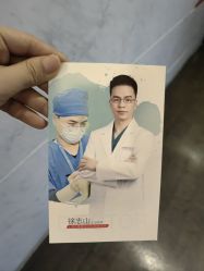 -上海玫瑰医疗美容医院