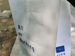 -AllorNothing横竖横咖啡(天虹店)