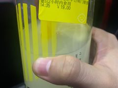 -快乐柠檬(银泰百货大红门店)