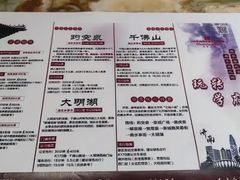 -山东大学学府大酒店(千佛山地铁站店)