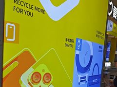 -爱回收(金桥国际商业广场店)