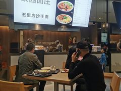 -聚园面庄(新光天地店)