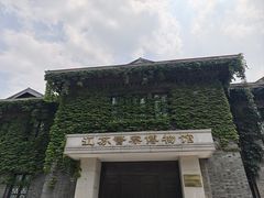 -南京中国近代史遗址博物馆(南京总统府)